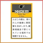 高希霸COHIBA SHORT 10’S雪茄