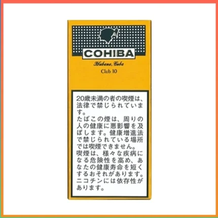 高希霸COHIBA CLUB MINI 10S黃色俱樂部迷你小雪茄