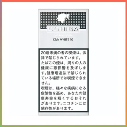 高希霸COHIBA White CLUB 10S白色俱樂部雪茄