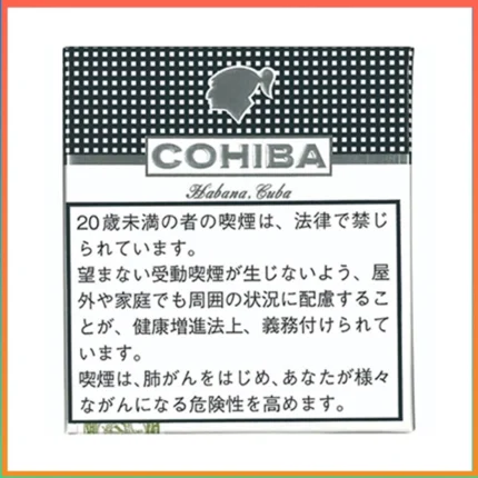 高希霸COHIBA White CLUB MINI 20S白色俱樂部迷你小雪茄