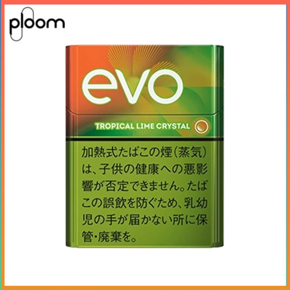 EVO熱帶芒果青檸爆珠 Ploom x AURA EVO Tropical Lime Crystal熱帶芒果青檸爆珠煙彈