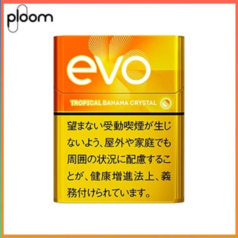 Ploom x AURA EVO Tropical Banana Crystal熱帶香蕉芒果爆珠煙彈