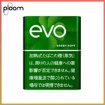 Ploom x AURA EVO Green Mint綠薄荷煙彈