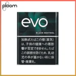 Ploom x AURA EVO Black Menthol黑冰薄荷煙彈