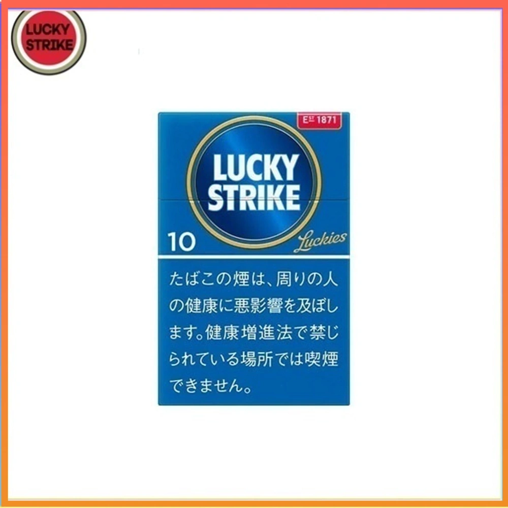Lucky Strike好彩香煙10mg Lucky Strike好彩香煙原味10mg