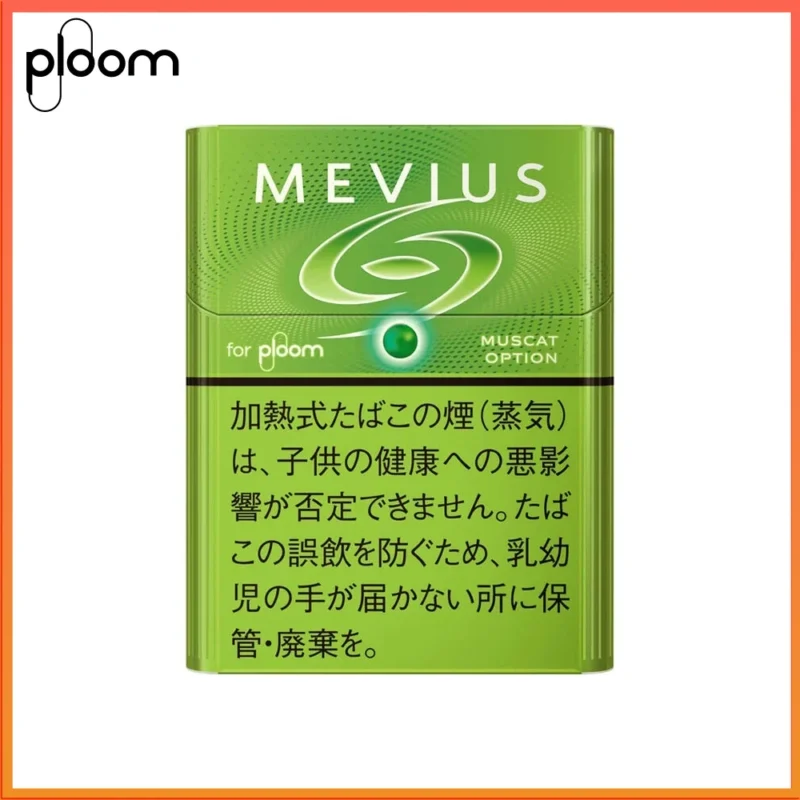 Ploom x AURA MEVIUS MUSCAT OPTION青提爆珠煙彈