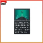 Marlboro萬寶路黑萬薄荷8mg