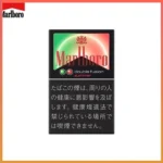 Marlboro萬寶路香煙雙爆珠西瓜5mg
