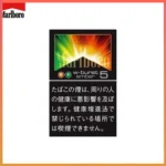 Marlboro萬寶路香煙橙子雙爆珠5mg