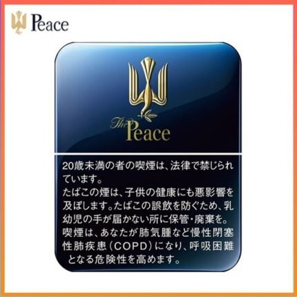 Peace和平鐵盒香煙10mg