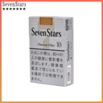 Seven Stars七星香煙黃標原味10mg