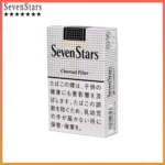 Seven Stars七星香煙黑標原味14mg