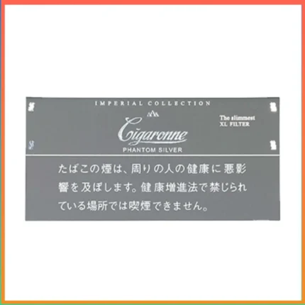 香港Cigaronne卡比龍總裁灰色5mg Phantom Slims Silver香煙