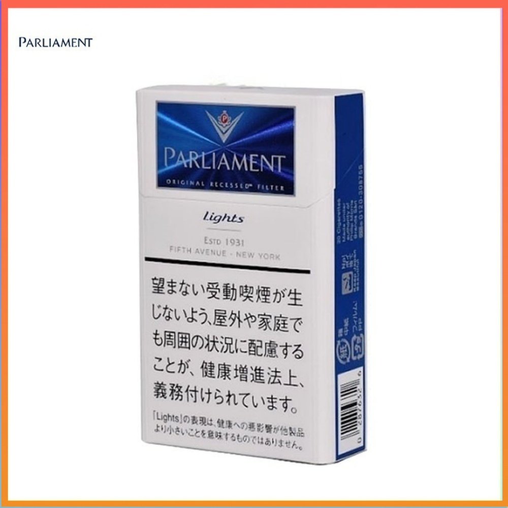 百樂門 Parliament百樂門香煙原味