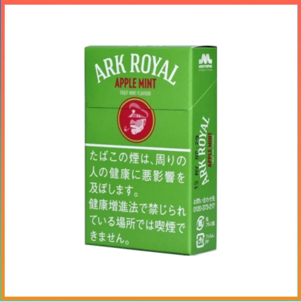 老船长冰苹果 香港Ark Royal Apple Mint老船長冰蘋果薄荷9mg香煙