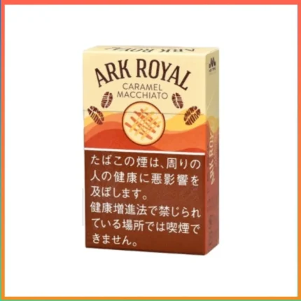 香港Ark Royal Caramel Macchiato老船長焦糖瑪奇朵9mg香煙
