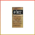 香港Captain Black DARK CREMA黑船长深色奶油小雪茄香煙